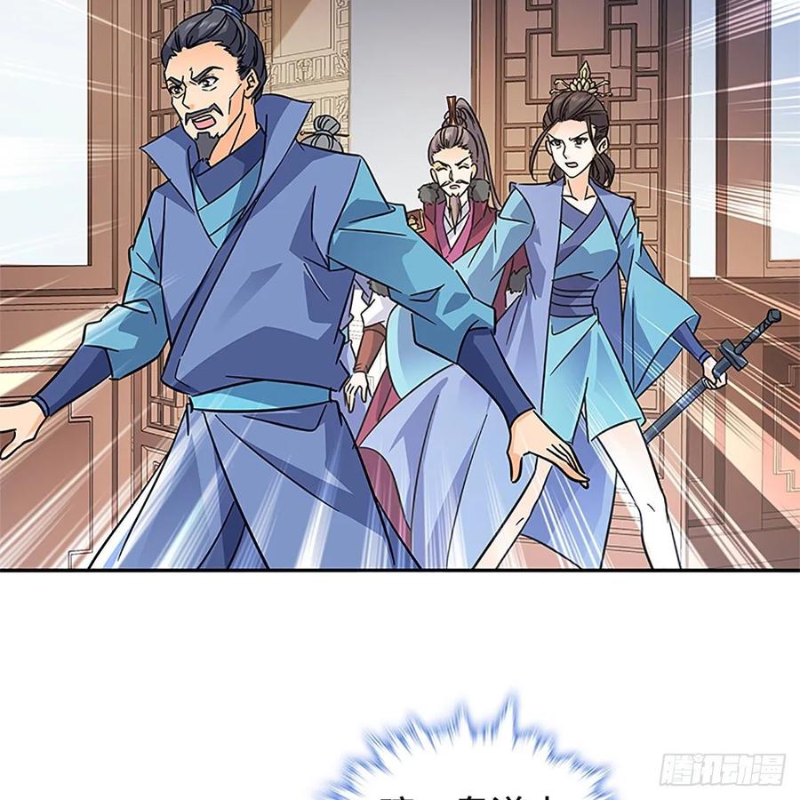 神雕侠侣韩漫全集-第一百十七话 男儿身手和谁赌无删减无遮挡章节图片 
