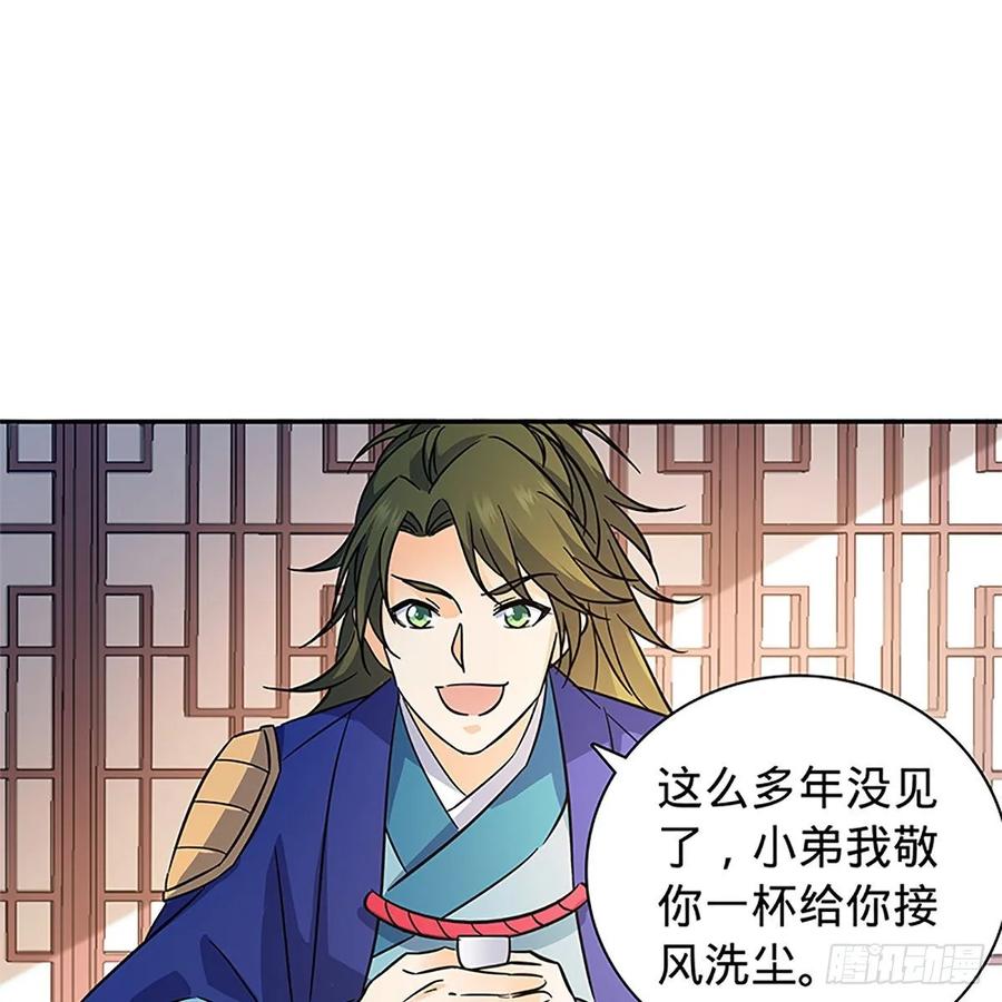 神雕侠侣韩漫全集-第一百十七话 男儿身手和谁赌无删减无遮挡章节图片 