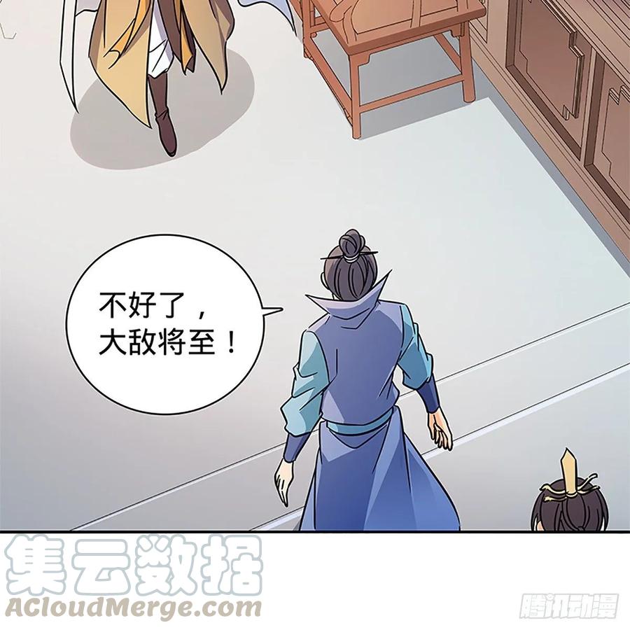 神雕侠侣韩漫全集-第一百十七话 男儿身手和谁赌无删减无遮挡章节图片 