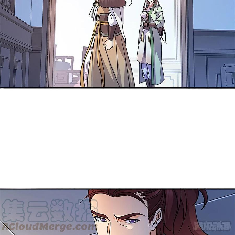 神雕侠侣韩漫全集-第一百十七话 男儿身手和谁赌无删减无遮挡章节图片 