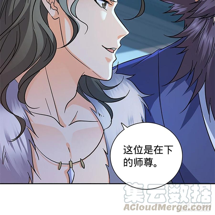 神雕侠侣韩漫全集-第一百十七话 男儿身手和谁赌无删减无遮挡章节图片 