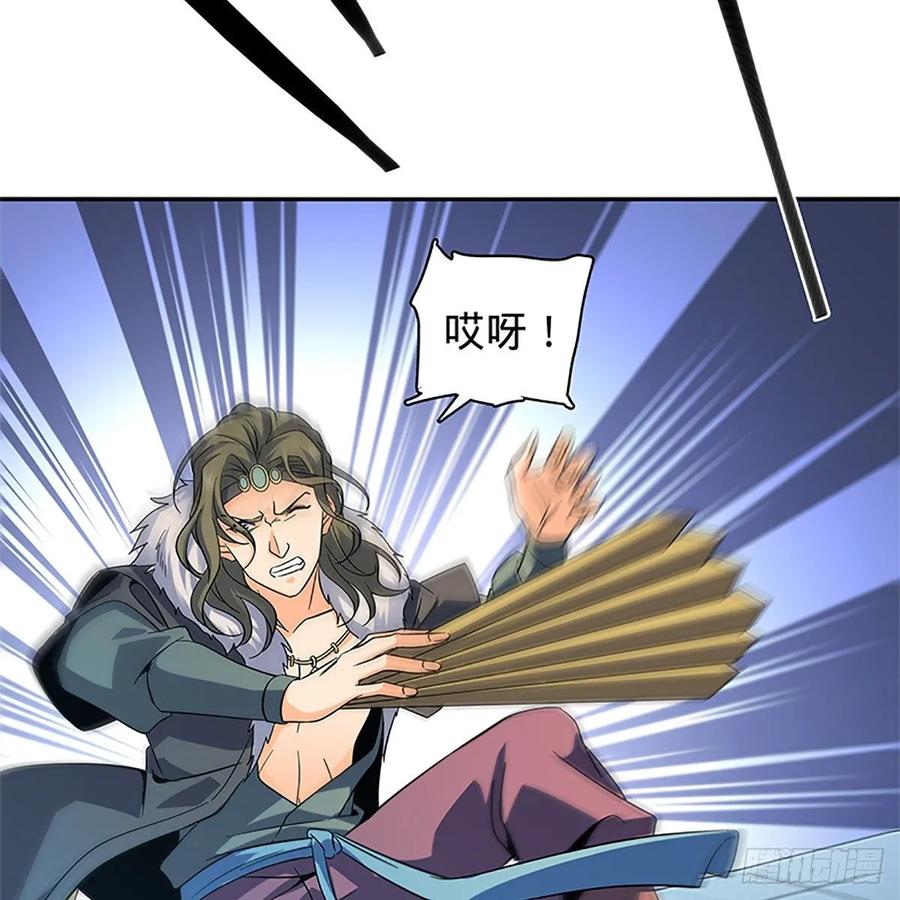 神雕侠侣韩漫全集-第一百十八话 金轮法王无删减无遮挡章节图片 