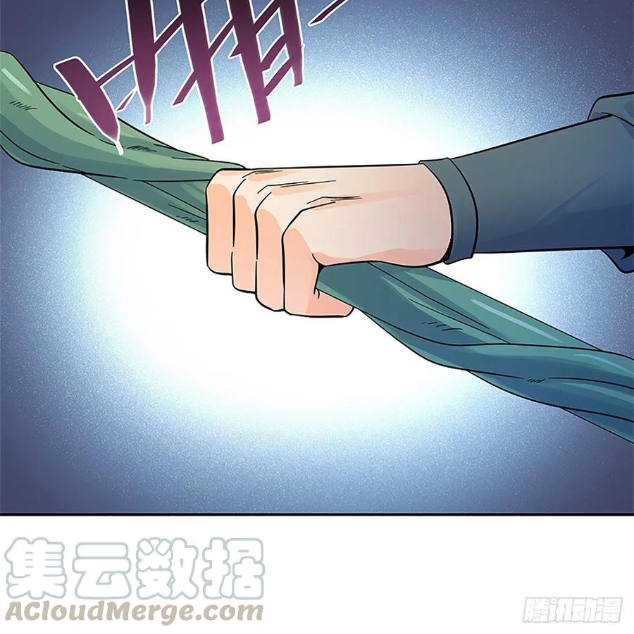 神雕侠侣韩漫全集-第一百十九话 赌斗争盟无删减无遮挡章节图片 