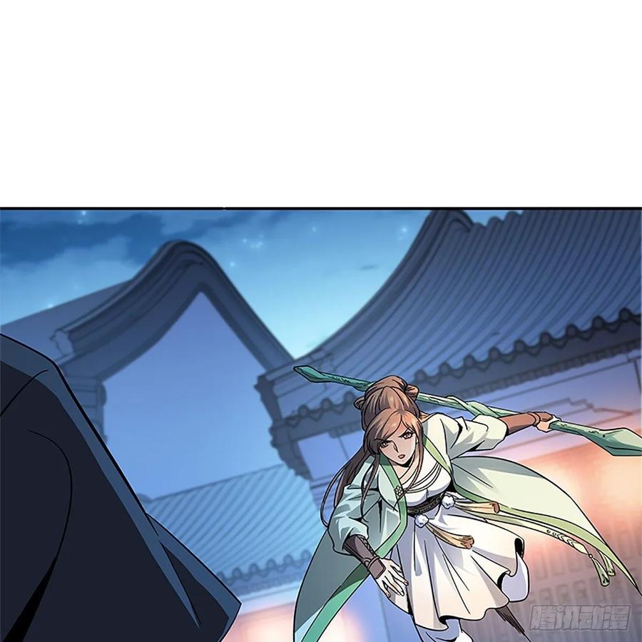 神雕侠侣韩漫全集-第一百十九话 赌斗争盟无删减无遮挡章节图片 