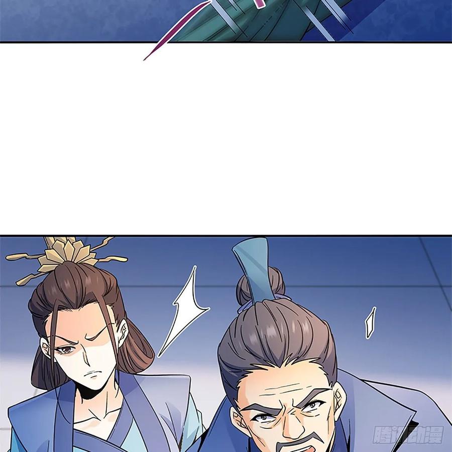 神雕侠侣韩漫全集-第一百十九话 赌斗争盟无删减无遮挡章节图片 