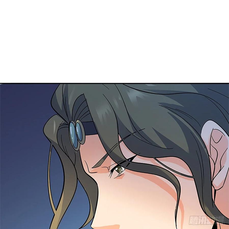 神雕侠侣韩漫全集-第一百十九话 赌斗争盟无删减无遮挡章节图片 