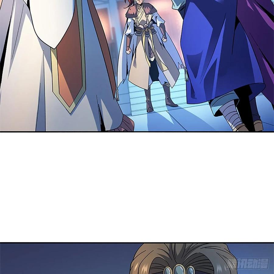 神雕侠侣韩漫全集-第一百十九话 赌斗争盟无删减无遮挡章节图片 