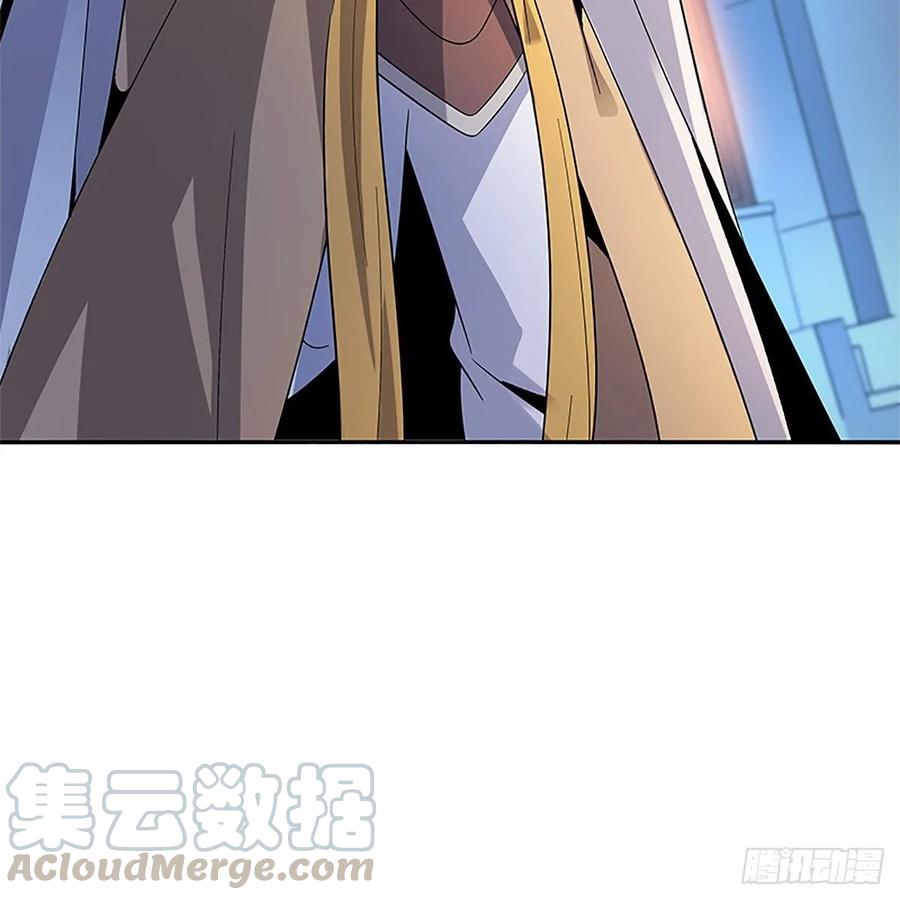 神雕侠侣韩漫全集-第一百十九话 赌斗争盟无删减无遮挡章节图片 