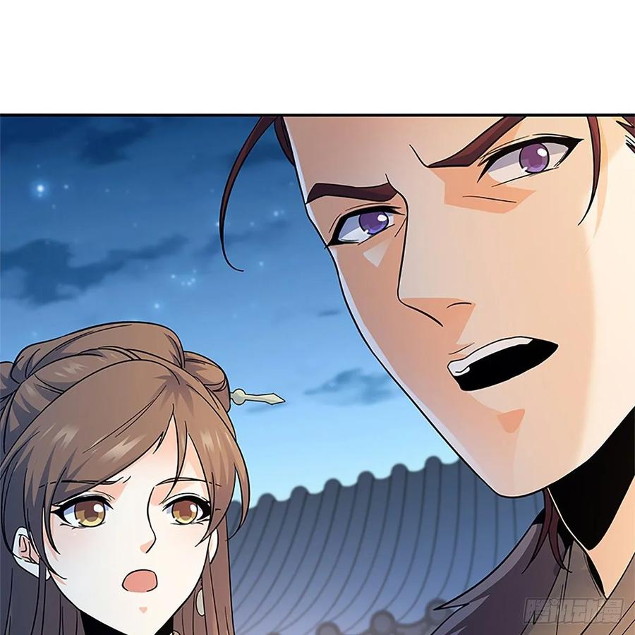 神雕侠侣韩漫全集-第一百十九话 赌斗争盟无删减无遮挡章节图片 
