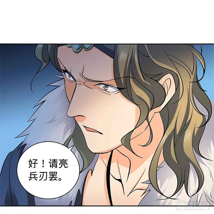 神雕侠侣韩漫全集-第一百二十话 龙女再现无删减无遮挡章节图片 