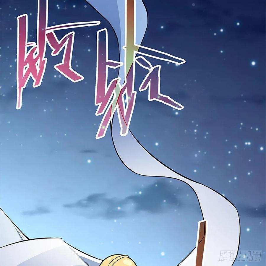 神雕侠侣韩漫全集-第一百二十话 龙女再现无删减无遮挡章节图片 