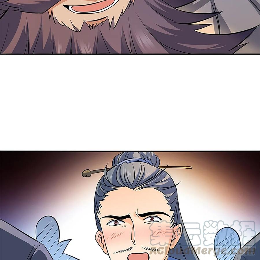 神雕侠侣韩漫全集-第一百二十话 龙女再现无删减无遮挡章节图片 