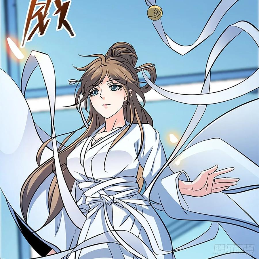 神雕侠侣韩漫全集-第一百二十话 龙女再现无删减无遮挡章节图片 