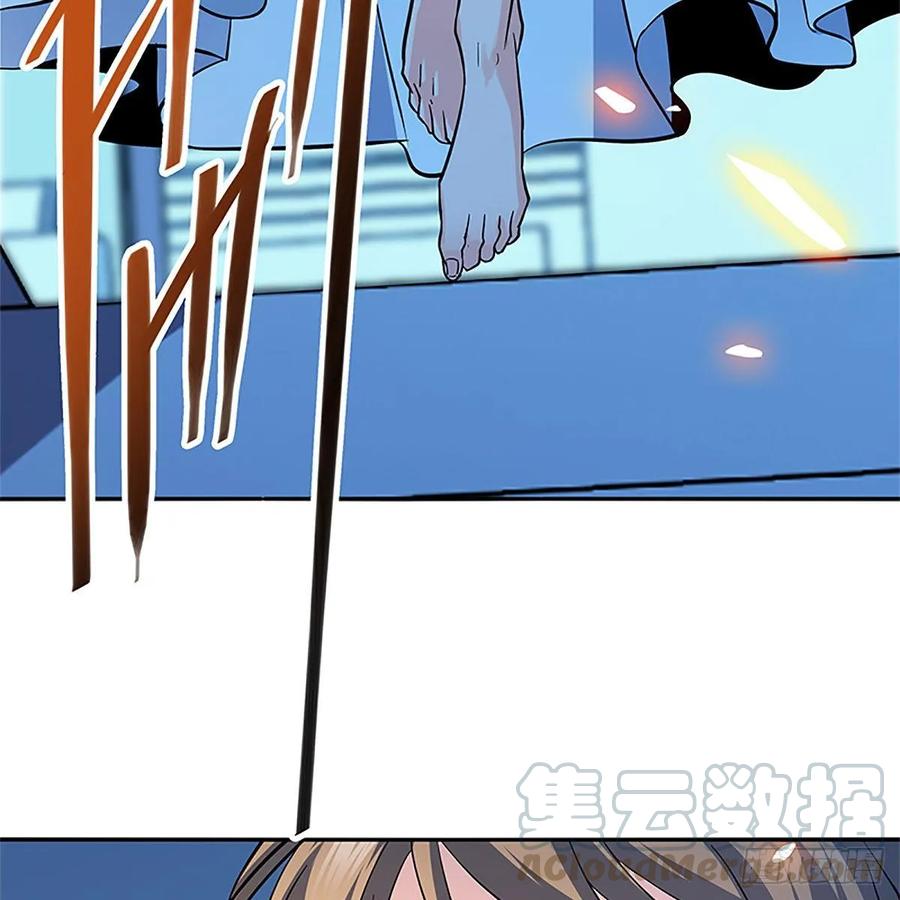 神雕侠侣韩漫全集-第一百二十话 龙女再现无删减无遮挡章节图片 