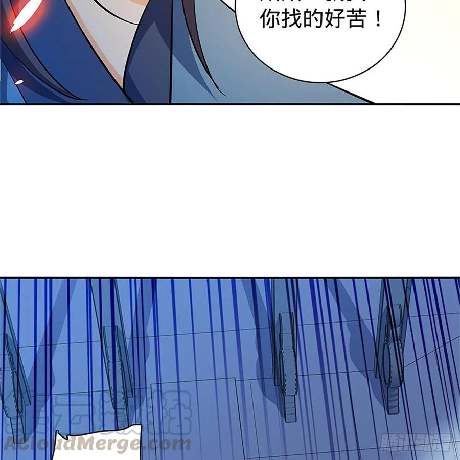 神雕侠侣韩漫全集-第一百二十话 龙女再现无删减无遮挡章节图片 