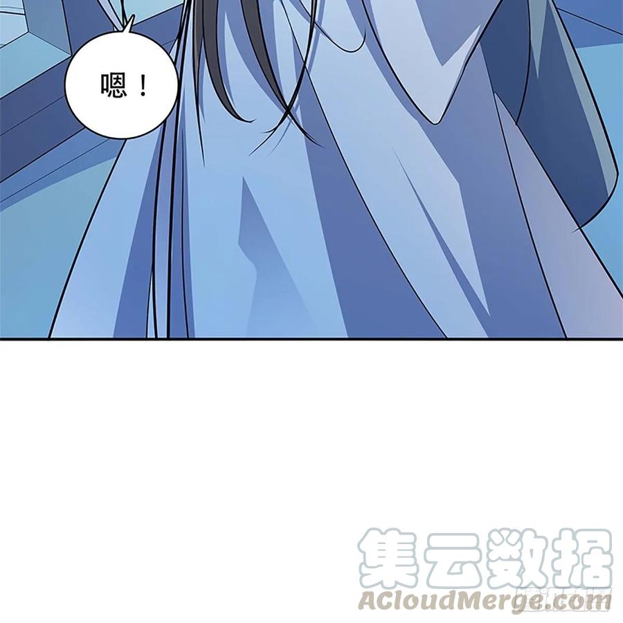 神雕侠侣韩漫全集-第一百二十话 龙女再现无删减无遮挡章节图片 
