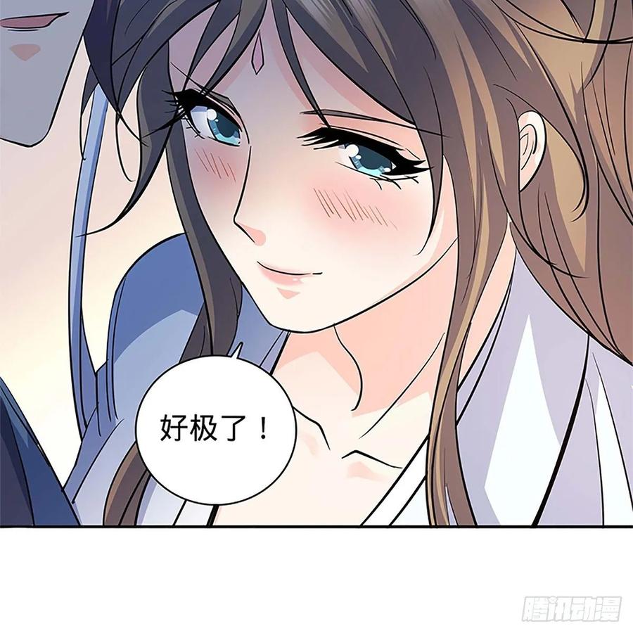 神雕侠侣韩漫全集-第一百二十话 龙女再现无删减无遮挡章节图片 