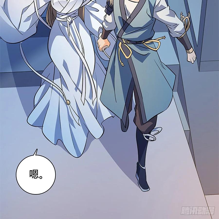 神雕侠侣韩漫全集-第一百二十话 龙女再现无删减无遮挡章节图片 