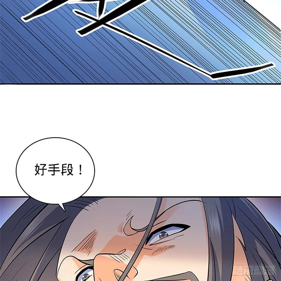 神雕侠侣韩漫全集-第一百二十话 龙女再现无删减无遮挡章节图片 