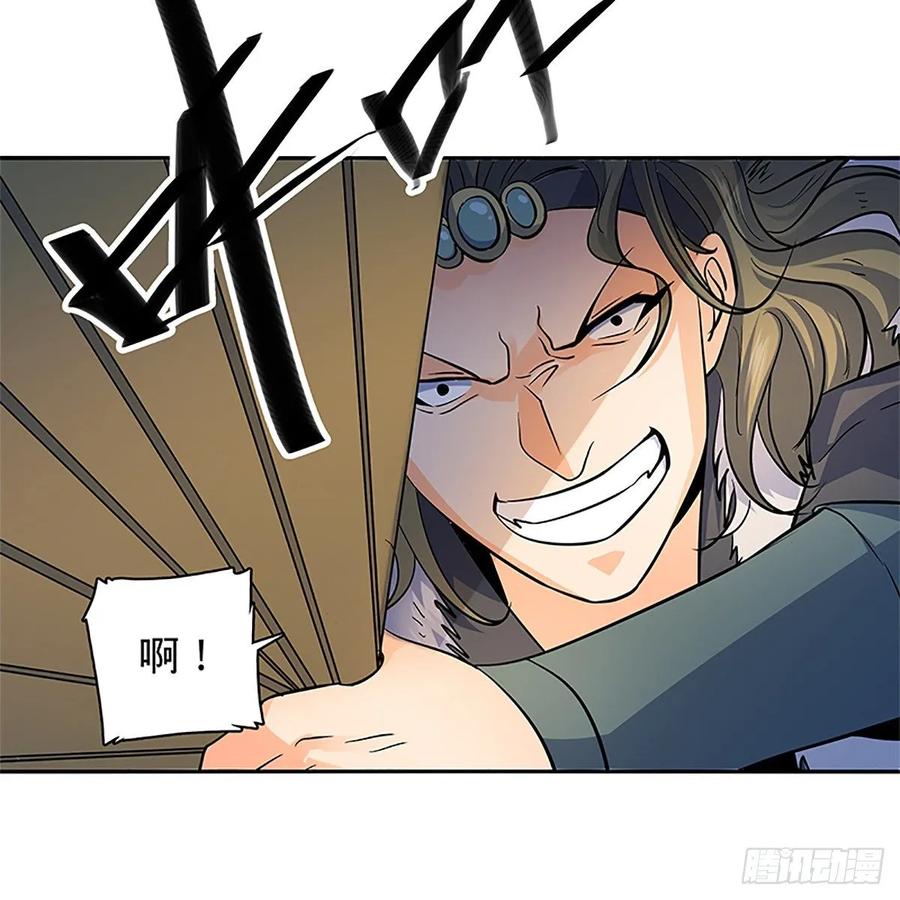 神雕侠侣韩漫全集-第一百二十话 龙女再现无删减无遮挡章节图片 