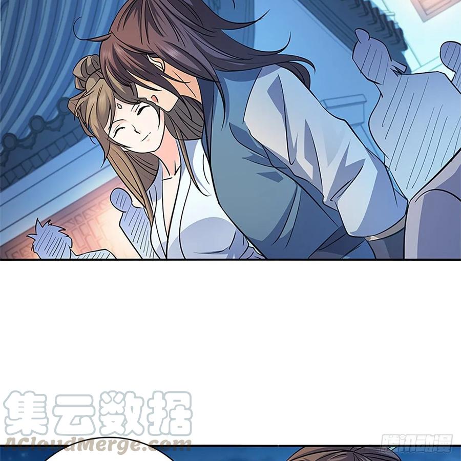 神雕侠侣韩漫全集-第一百二十话 龙女再现无删减无遮挡章节图片 