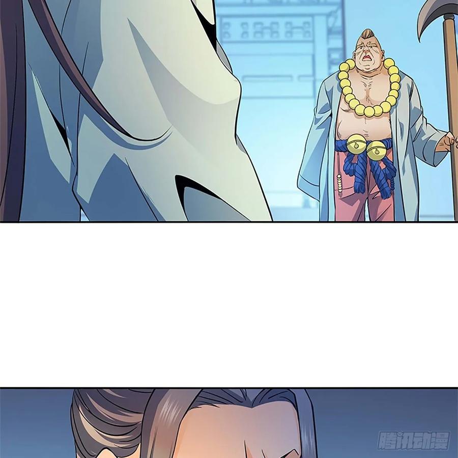 神雕侠侣韩漫全集-第一百二十话 龙女再现无删减无遮挡章节图片 