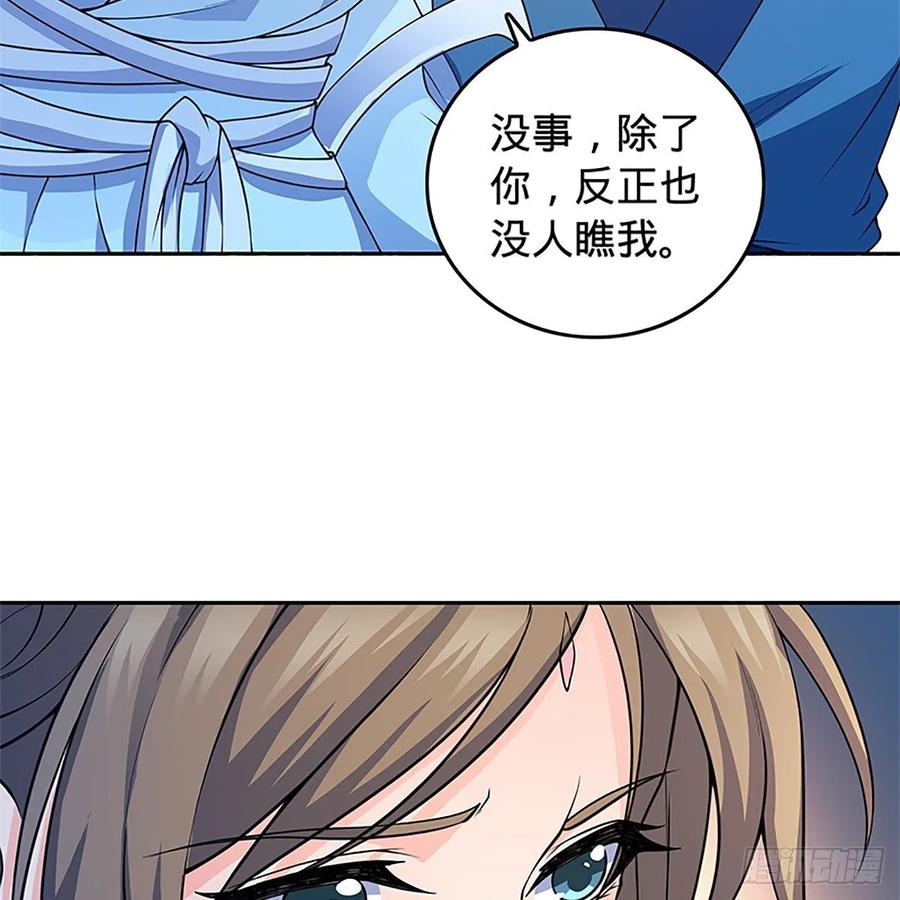神雕侠侣韩漫全集-第一百二十一话 房玄龄碑无删减无遮挡章节图片 