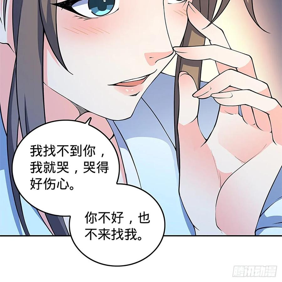 神雕侠侣韩漫全集-第一百二十一话 房玄龄碑无删减无遮挡章节图片 
