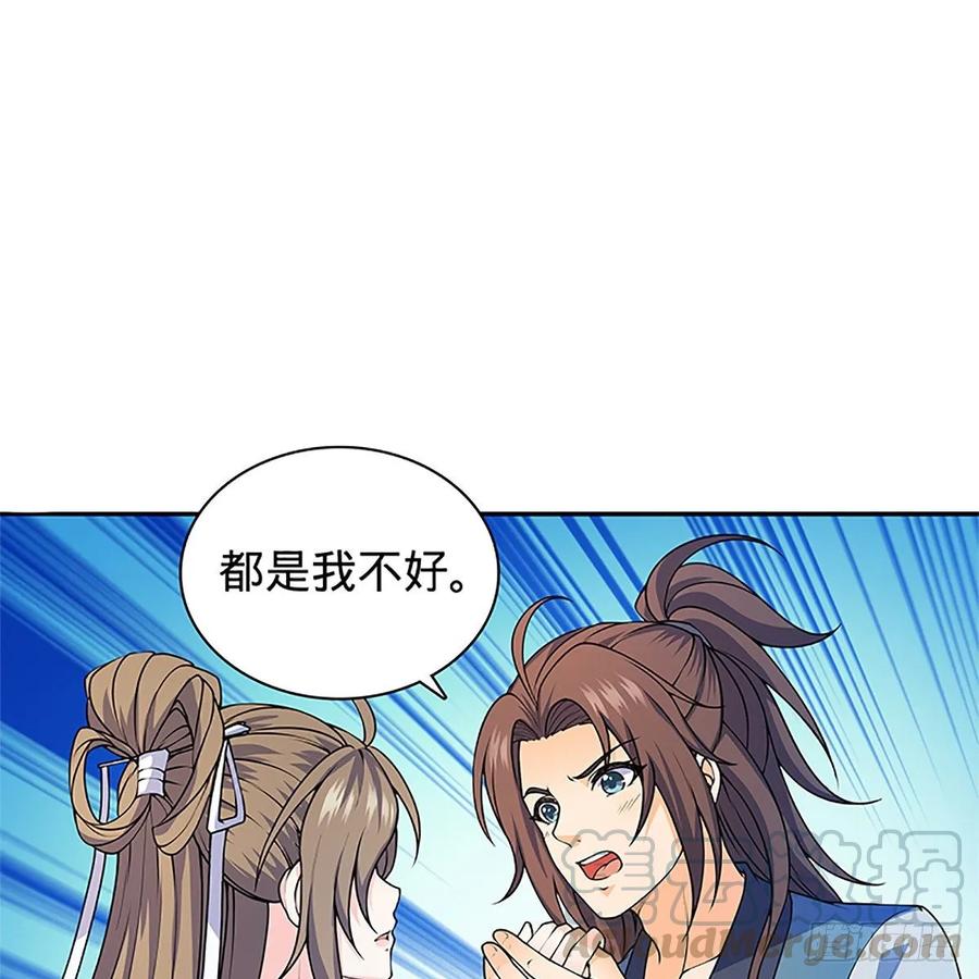 神雕侠侣韩漫全集-第一百二十一话 房玄龄碑无删减无遮挡章节图片 