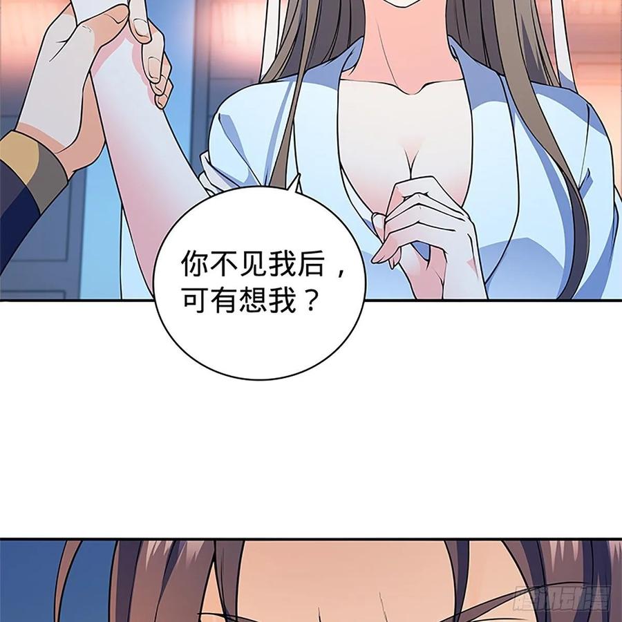 神雕侠侣韩漫全集-第一百二十一话 房玄龄碑无删减无遮挡章节图片 