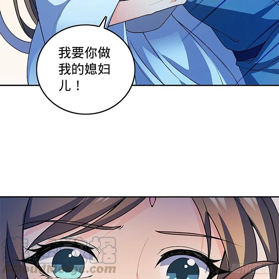 神雕侠侣韩漫全集-第一百二十一话 房玄龄碑无删减无遮挡章节图片 