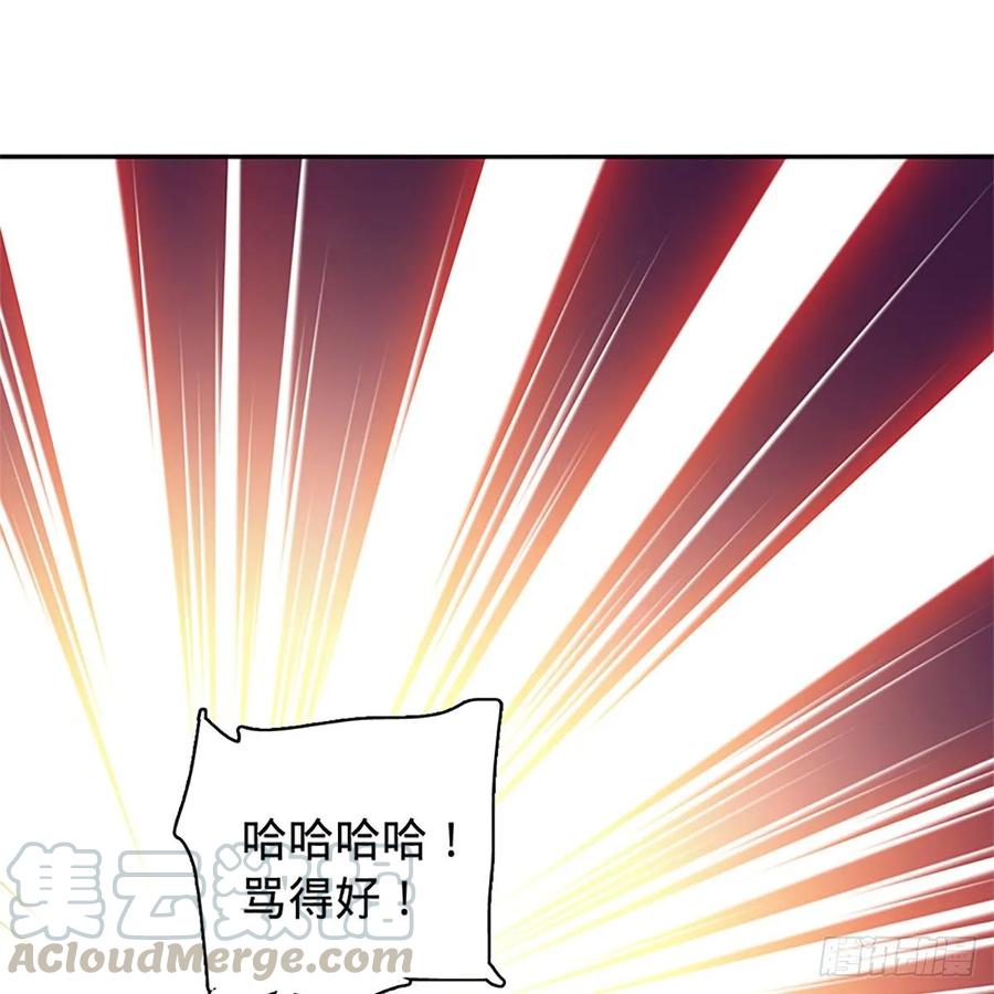 神雕侠侣韩漫全集-第一百二十一话 房玄龄碑无删减无遮挡章节图片 