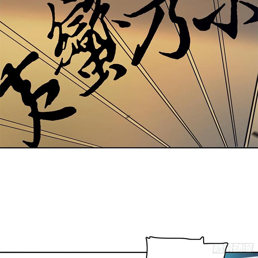 神雕侠侣韩漫全集-第一百二十一话 房玄龄碑无删减无遮挡章节图片 