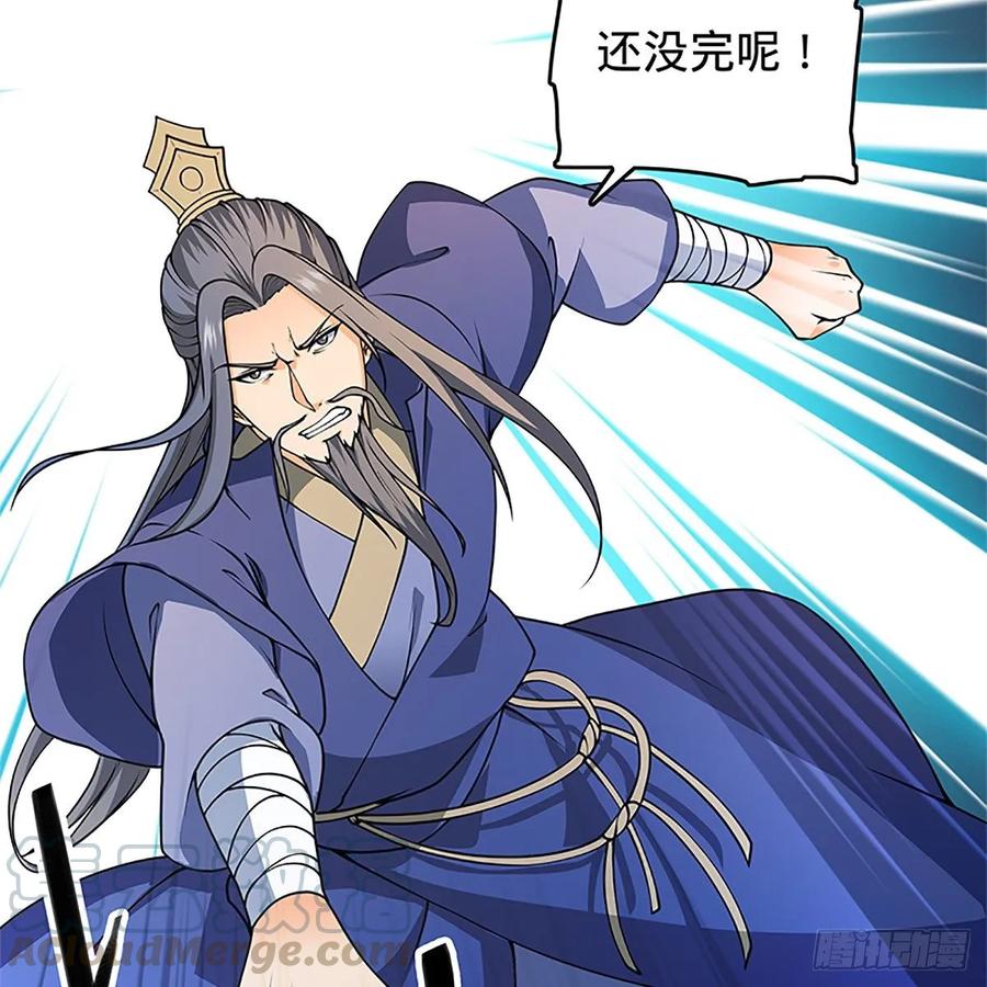 神雕侠侣韩漫全集-第一百二十一话 房玄龄碑无删减无遮挡章节图片 