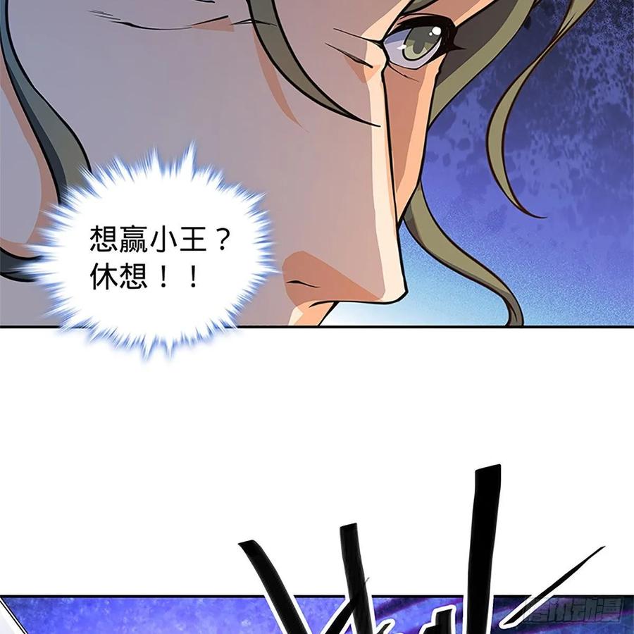 神雕侠侣韩漫全集-第一百二十一话 房玄龄碑无删减无遮挡章节图片 