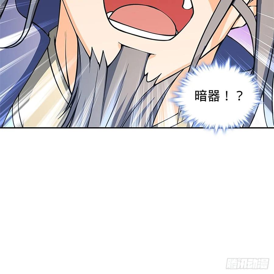 神雕侠侣韩漫全集-第一百二十一话 房玄龄碑无删减无遮挡章节图片 