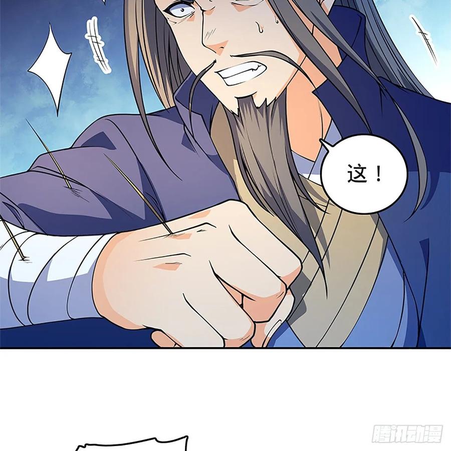 神雕侠侣韩漫全集-第一百二十一话 房玄龄碑无删减无遮挡章节图片 