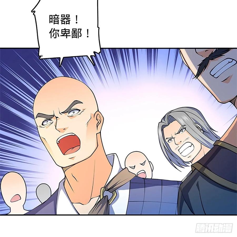 神雕侠侣韩漫全集-第一百二十一话 房玄龄碑无删减无遮挡章节图片 