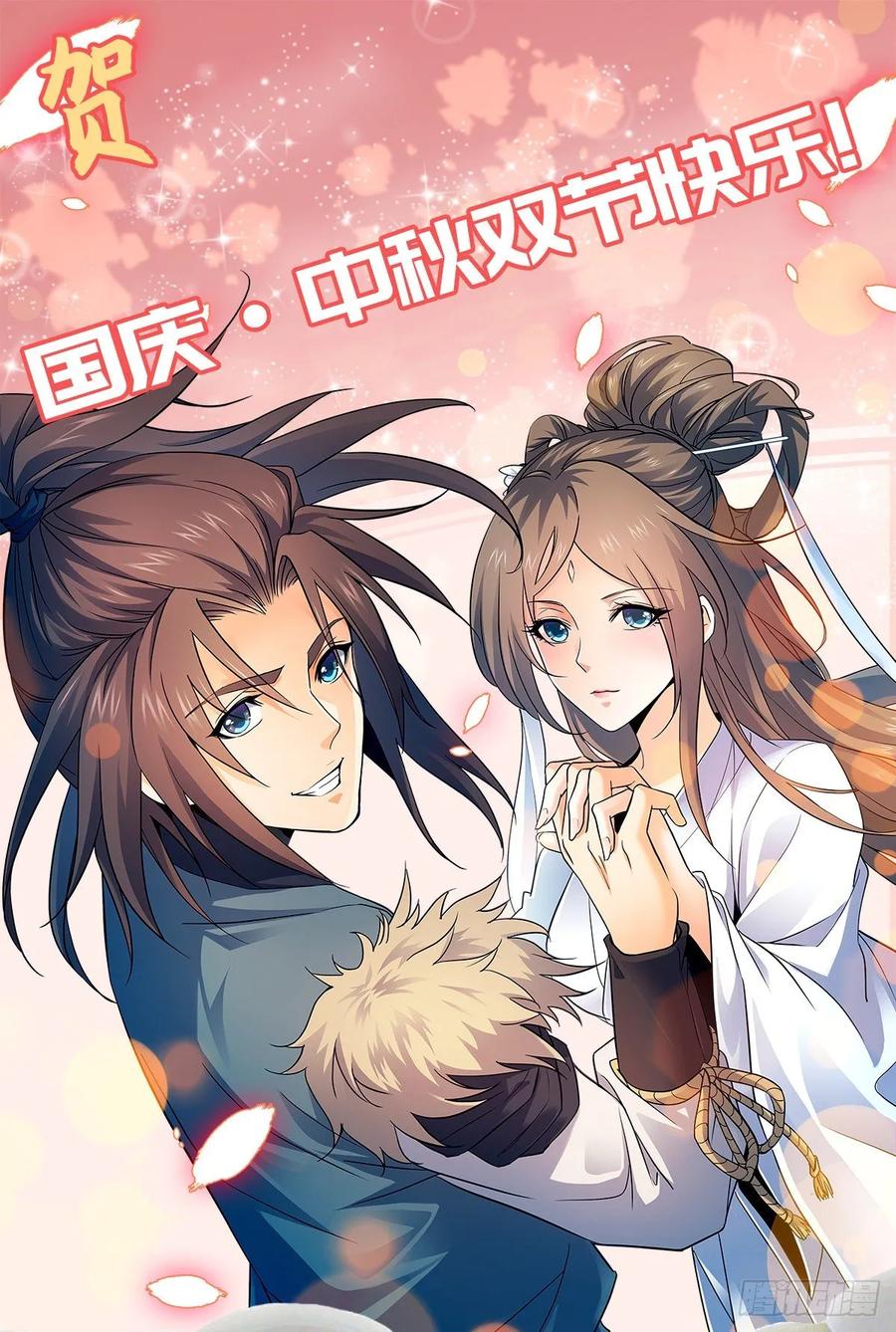 神雕侠侣韩漫全集-第一百二十一话 房玄龄碑无删减无遮挡章节图片 