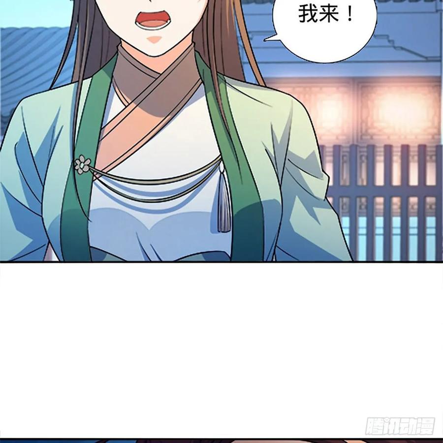 神雕侠侣韩漫全集-第一百二十二话 势不可挡无删减无遮挡章节图片 