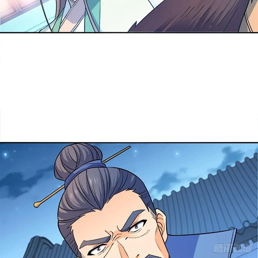 神雕侠侣韩漫全集-第一百二十二话 势不可挡无删减无遮挡章节图片 
