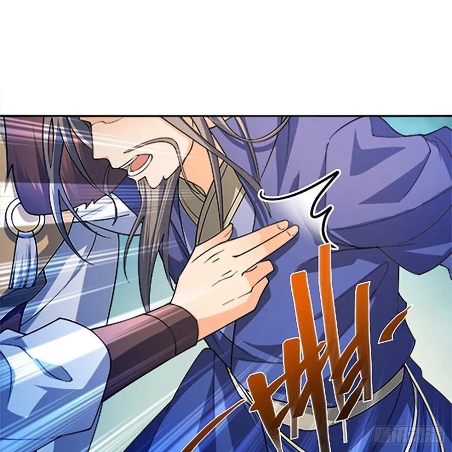 神雕侠侣韩漫全集-第一百二十二话 势不可挡无删减无遮挡章节图片 