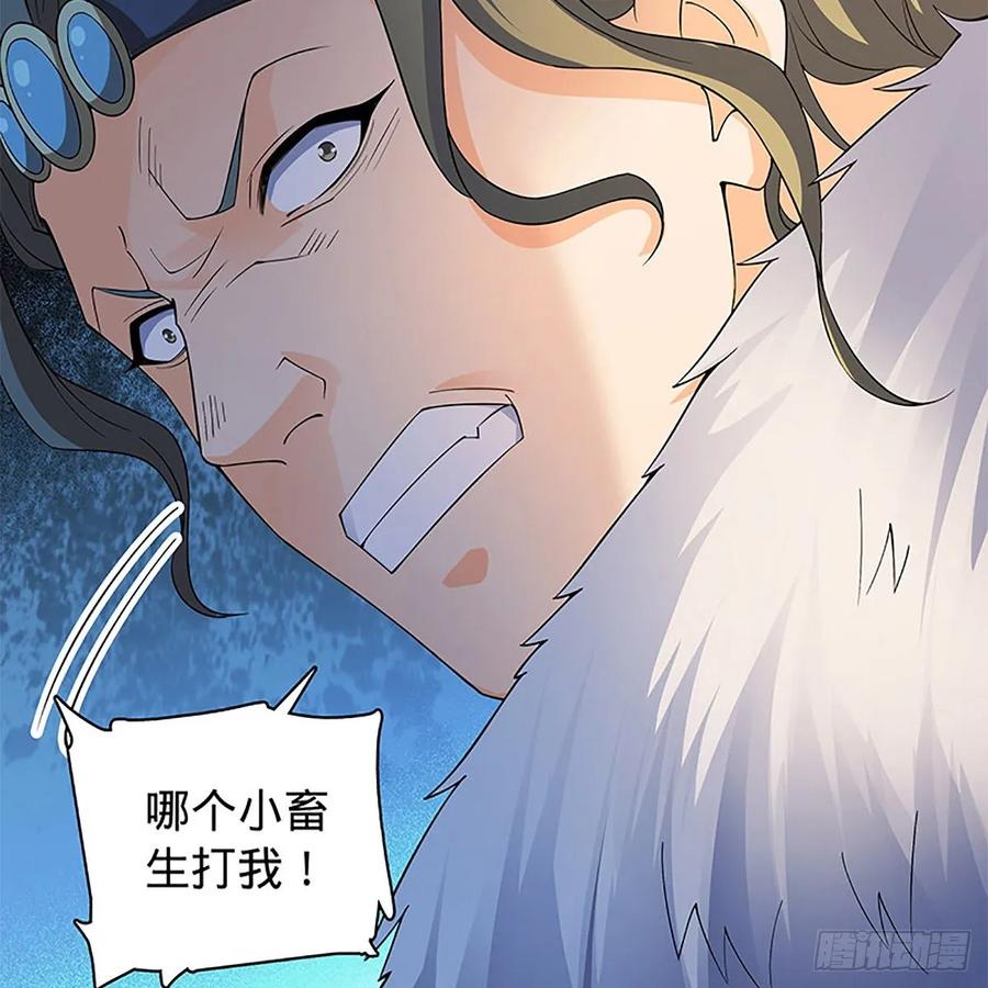 神雕侠侣韩漫全集-第一百二十二话 势不可挡无删减无遮挡章节图片 