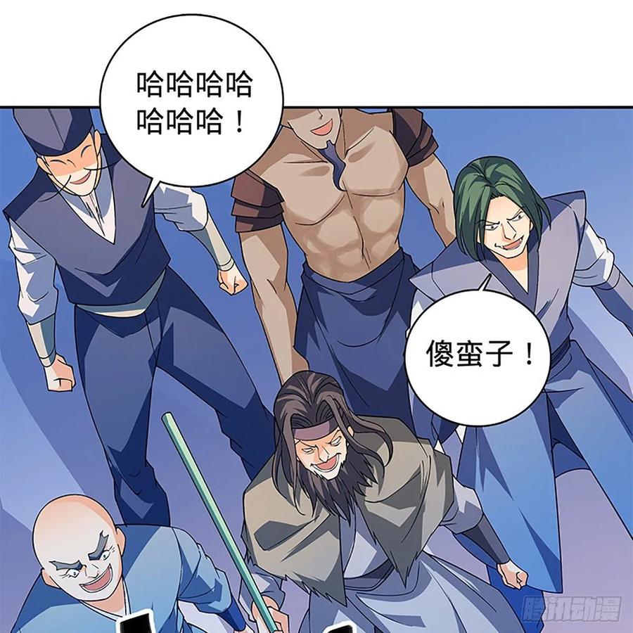 神雕侠侣韩漫全集-第一百二十二话 势不可挡无删减无遮挡章节图片 