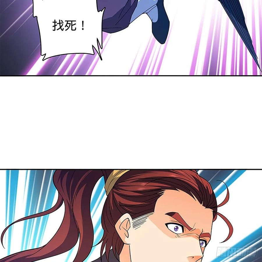 神雕侠侣韩漫全集-第一百二十二话 势不可挡无删减无遮挡章节图片 