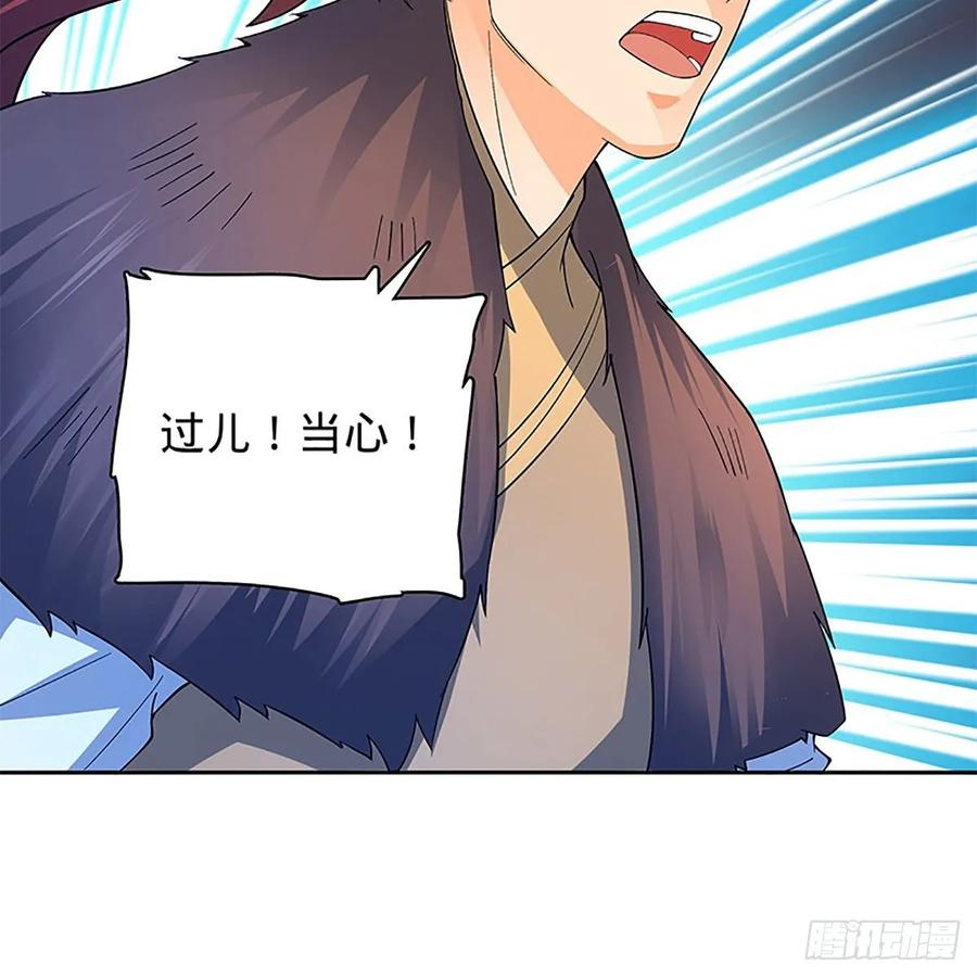 神雕侠侣韩漫全集-第一百二十二话 势不可挡无删减无遮挡章节图片 