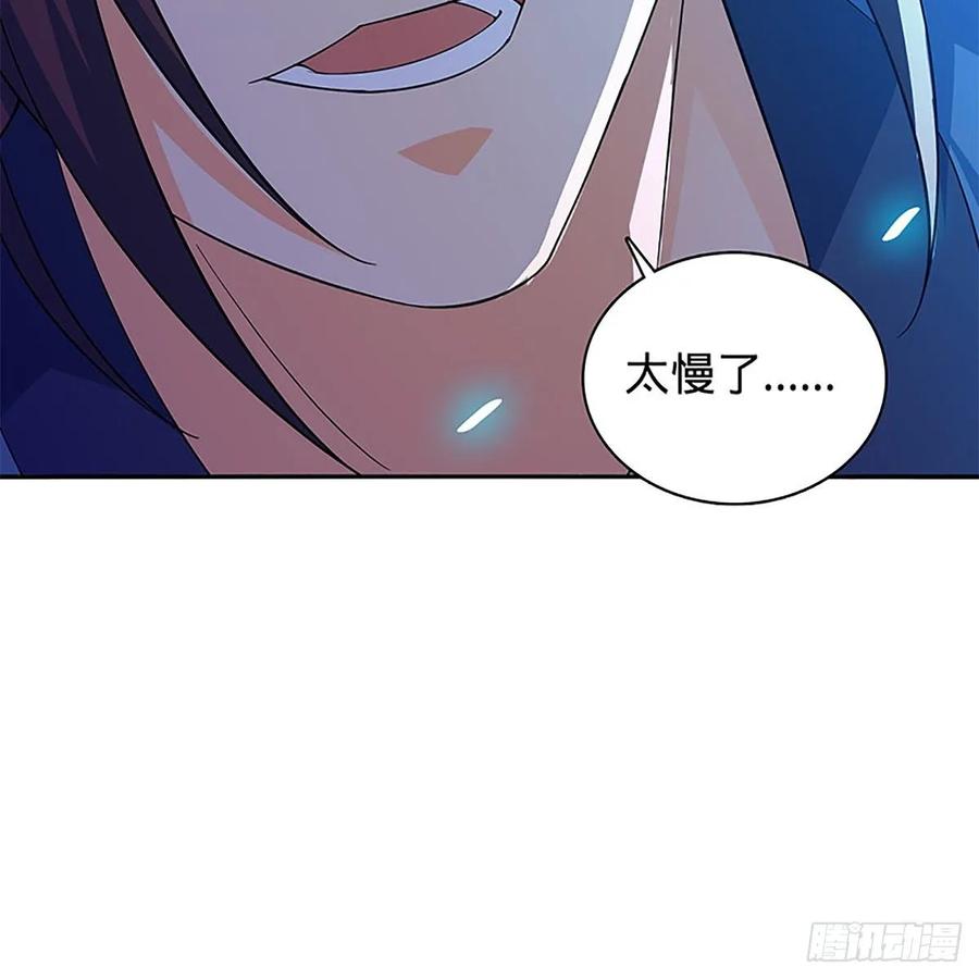 神雕侠侣韩漫全集-第一百二十二话 势不可挡无删减无遮挡章节图片 