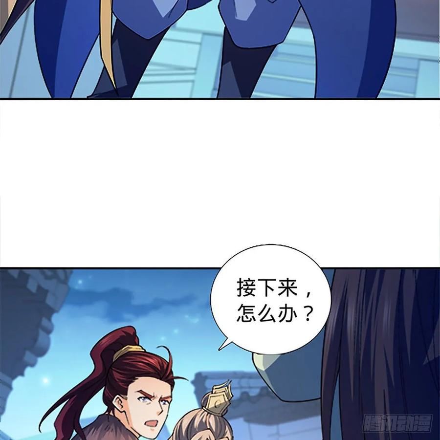 神雕侠侣韩漫全集-第一百二十二话 势不可挡无删减无遮挡章节图片 