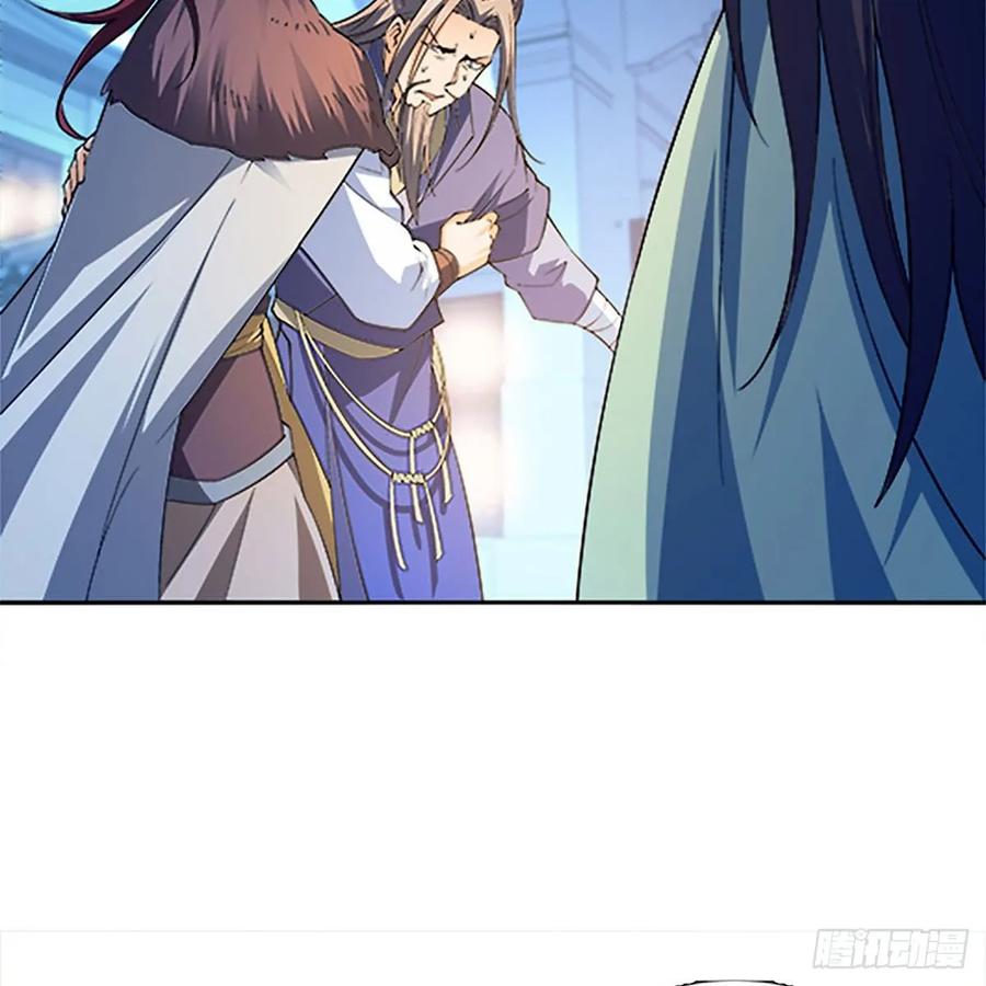 神雕侠侣韩漫全集-第一百二十二话 势不可挡无删减无遮挡章节图片 