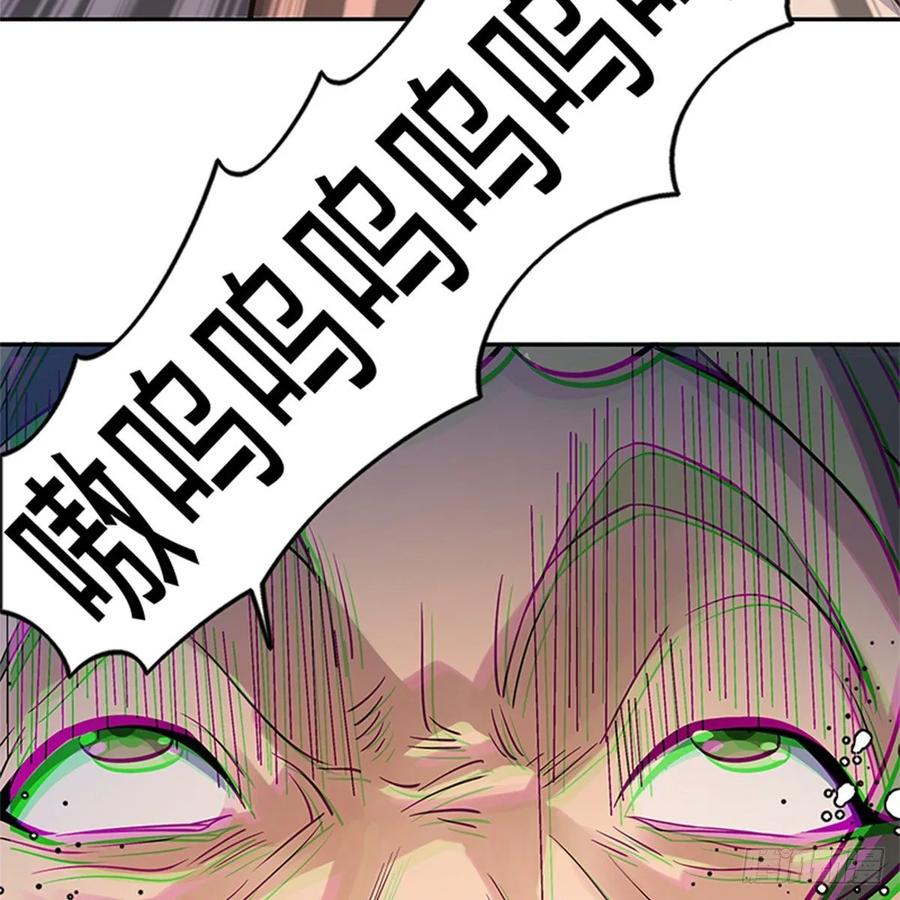 神雕侠侣韩漫全集-第一百二十三话 现学现卖打狗棒无删减无遮挡章节图片 